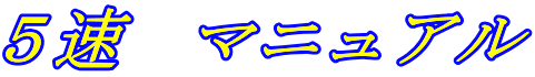 �G�A���g�b�v�@�{�v�V�[�g